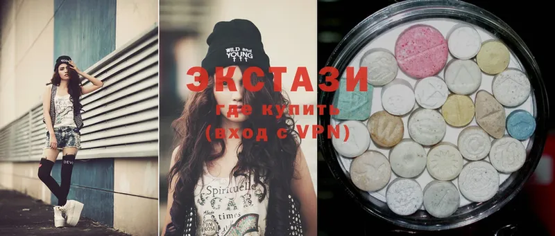 Ecstasy 99%  Орехово-Зуево 